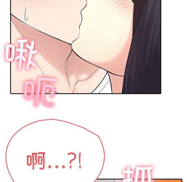 夫妇游戏 第5話 韩漫图片77