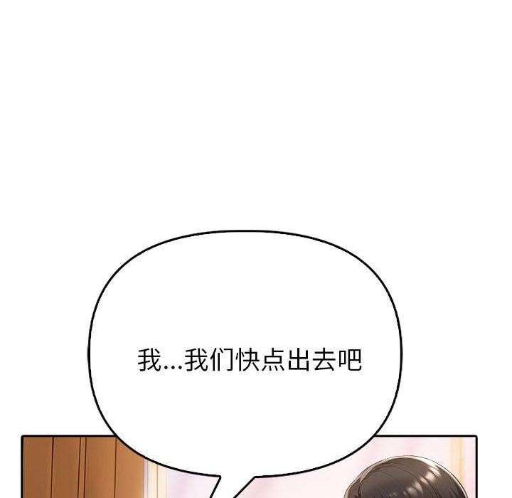 夫妇游戏 第5話 韩漫图片171