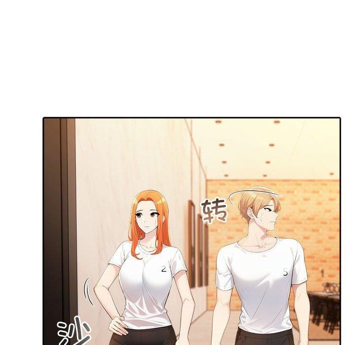 夫妇游戏 第5話 韩漫图片193
