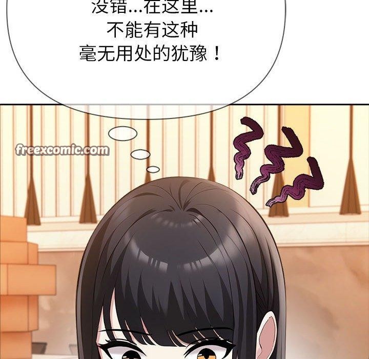 夫妇游戏 第5話 韩漫图片195