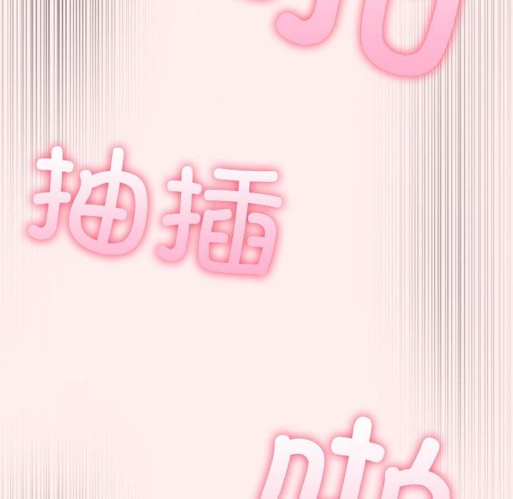 夫妇游戏 第5話 韩漫图片154