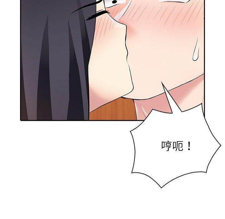 夫妇游戏 第5話 韩漫图片72