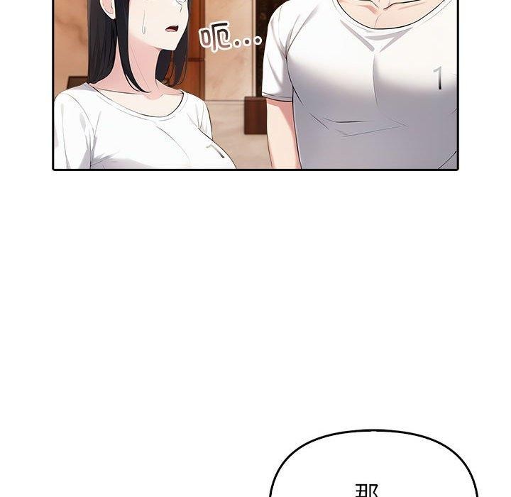 夫妇游戏 第5話 韩漫图片188