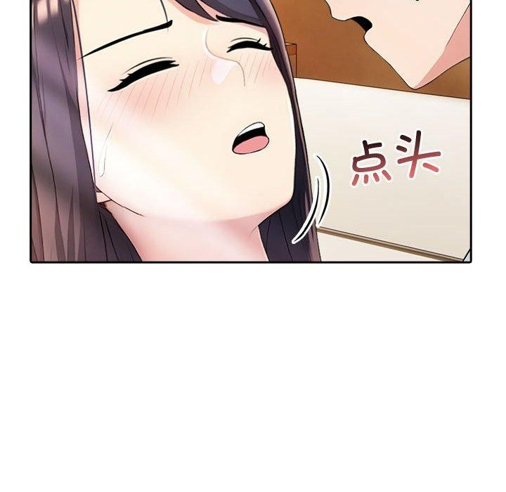 夫妇游戏 第5話 韩漫图片94