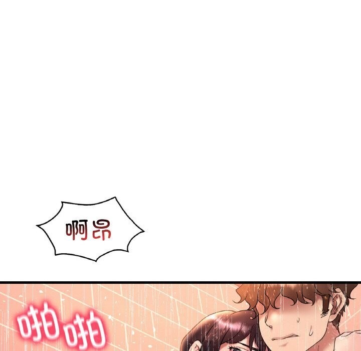 想要拥有她/渴望佔有她 第42話 韩漫图片53