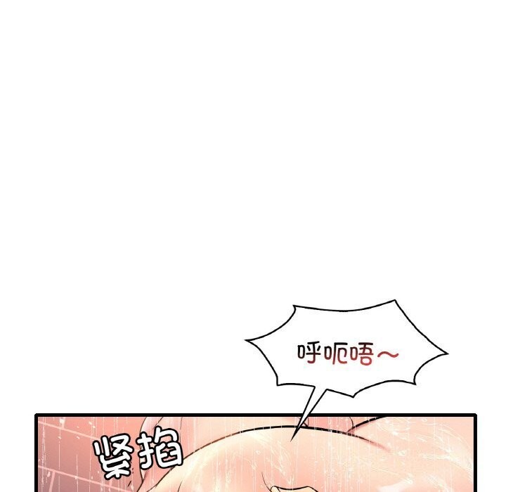 想要拥有她/渴望佔有她 第42話 韩漫图片68