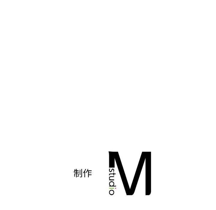 想要拥有她/渴望佔有她 第42話 韩漫图片149