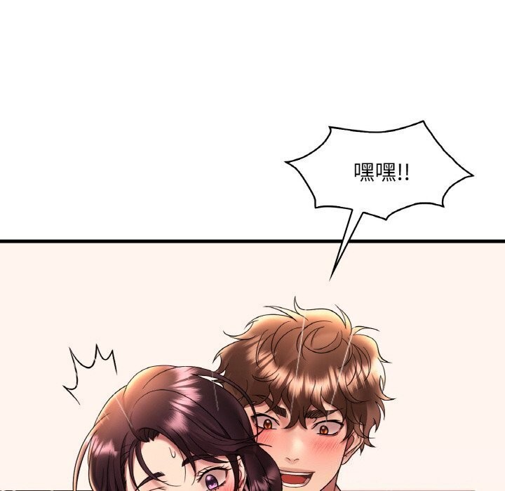 想要拥有她/渴望佔有她 第42話 韩漫图片93
