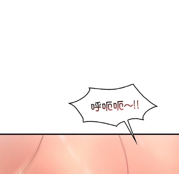 想要拥有她/渴望佔有她 第42話 韩漫图片130