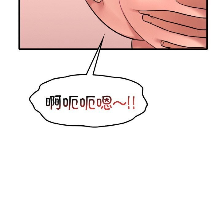 想要拥有她/渴望佔有她 第42話 韩漫图片97