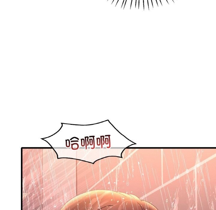 想要拥有她/渴望佔有她 第42話 韩漫图片37