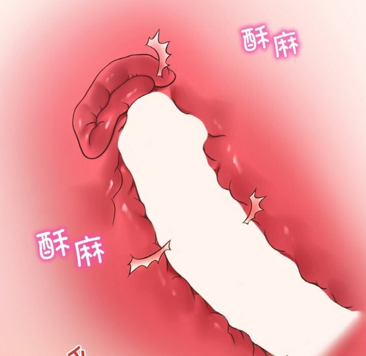 想要拥有她/渴望佔有她 第42話 韩漫图片134