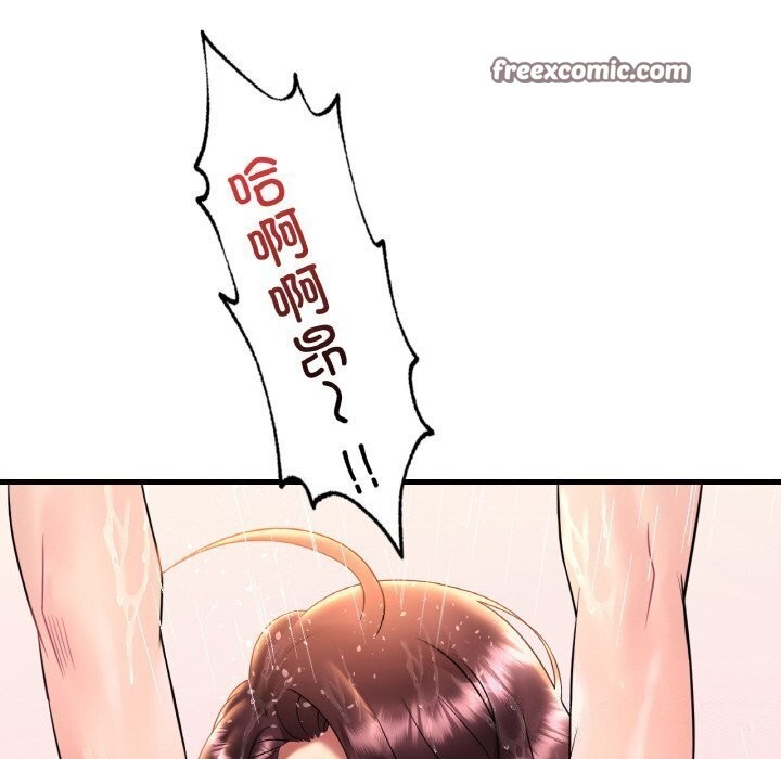 想要拥有她/渴望佔有她 第42話 韩漫图片15