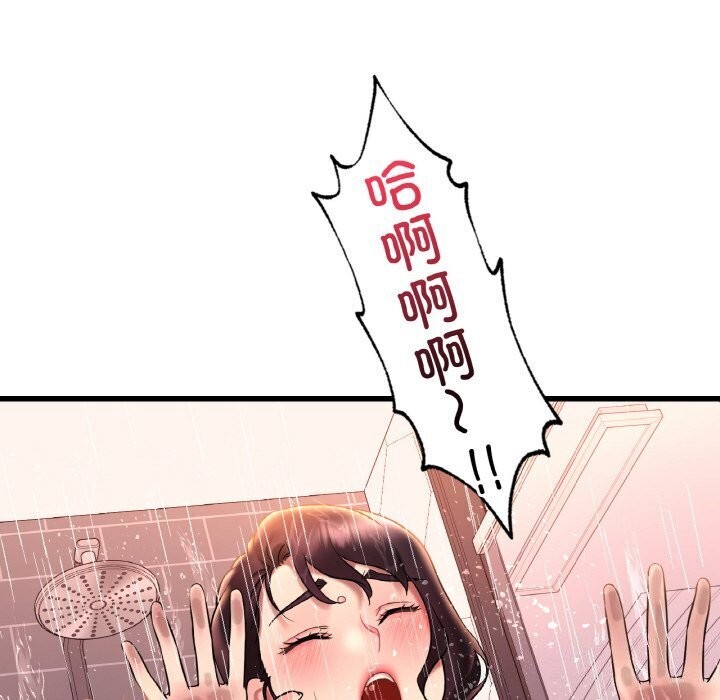 想要拥有她/渴望佔有她 第42話 韩漫图片32