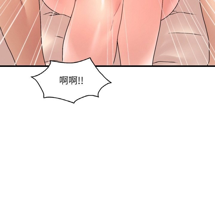 想要拥有她/渴望佔有她 第42話 韩漫图片95