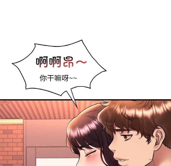 想要拥有她/渴望佔有她 第42話 韩漫图片98