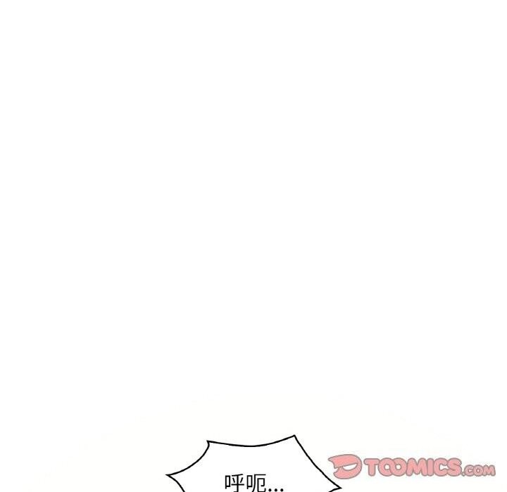 想要拥有她/渴望佔有她 第42話 韩漫图片123