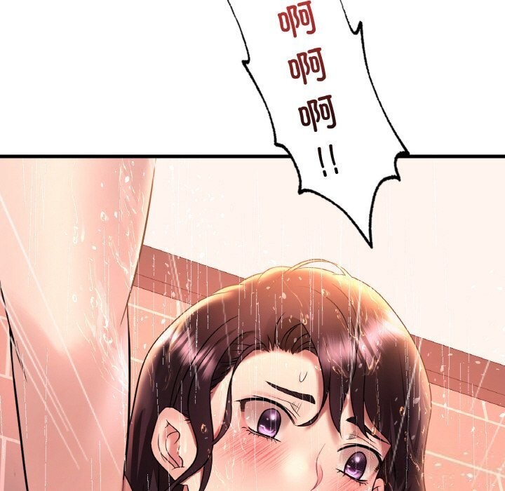 想要拥有她/渴望佔有她 第42話 韩漫图片47