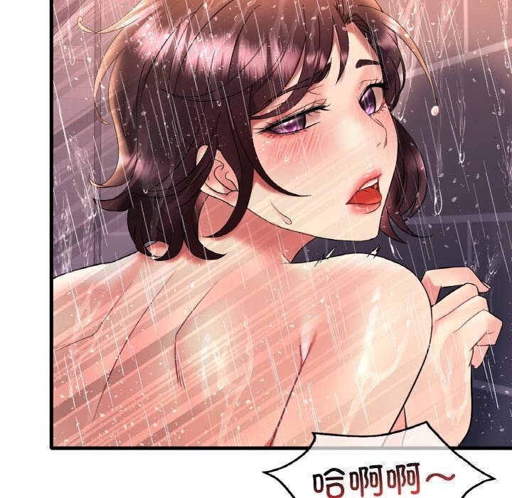 想要拥有她/渴望佔有她 第42話 韩漫图片38