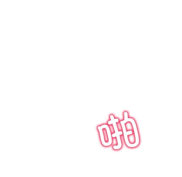 想要拥有她/渴望佔有她 第42話 韩漫图片29