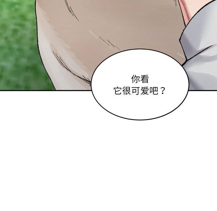 超微妙关係 第38話 韩漫图片61