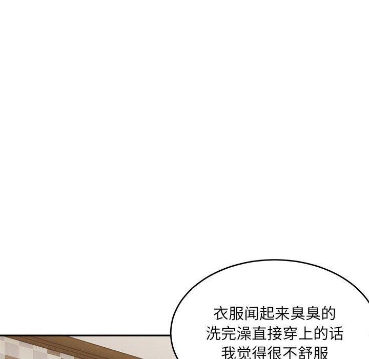 超微妙关係 第38話 韩漫图片143