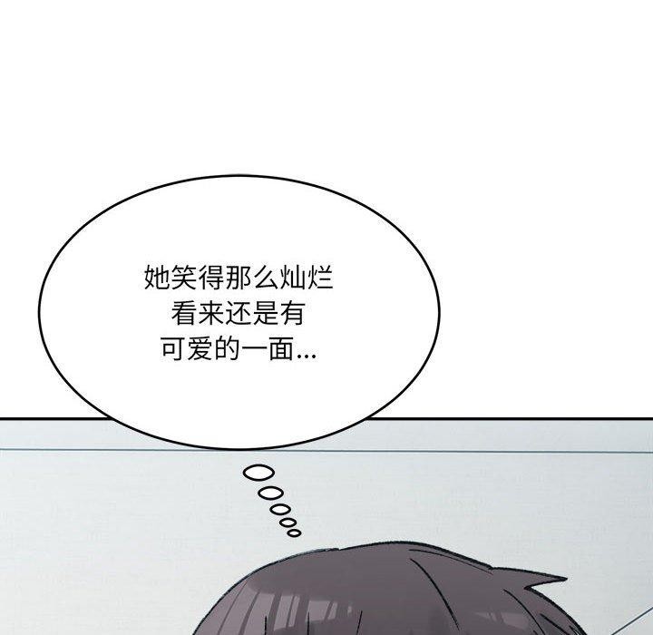 超微妙关係 第38話 韩漫图片41