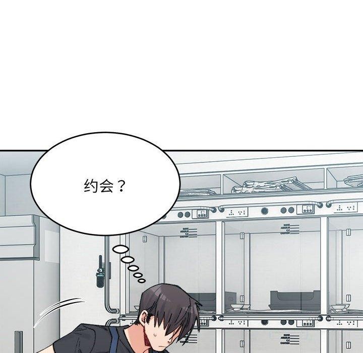 超微妙关係 第38話 韩漫图片35