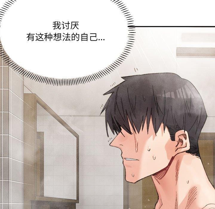 超微妙关係 第38話 韩漫图片113