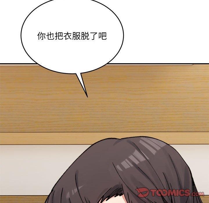 超微妙关係 第38話 韩漫图片156