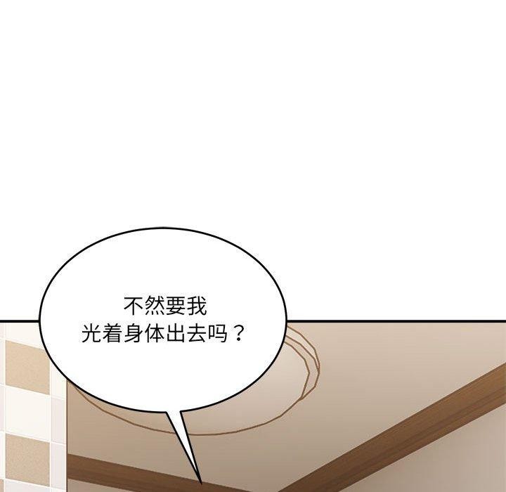 超微妙关係 第38話 韩漫图片146