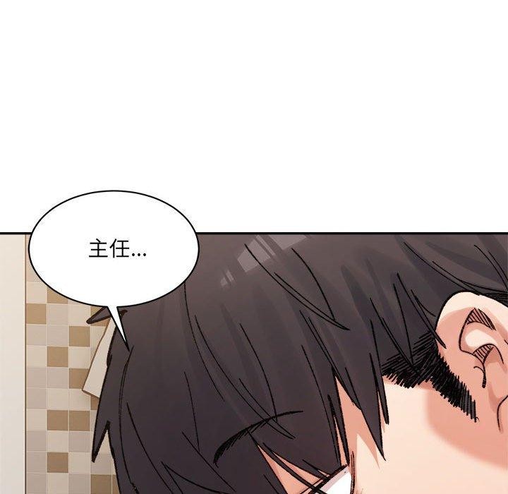超微妙关係 第38話 韩漫图片185