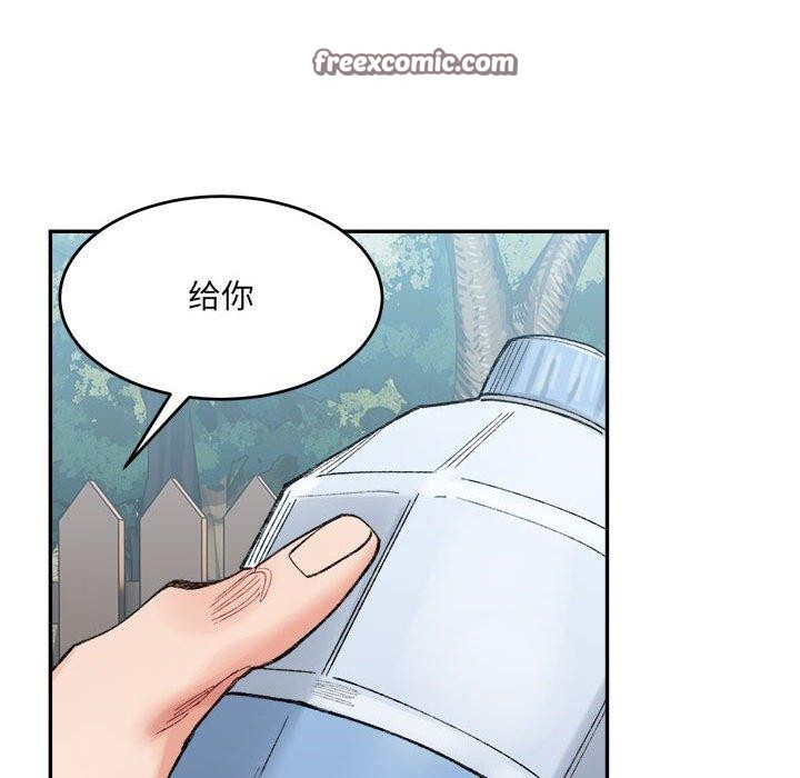 超微妙关係 第38話 韩漫图片45