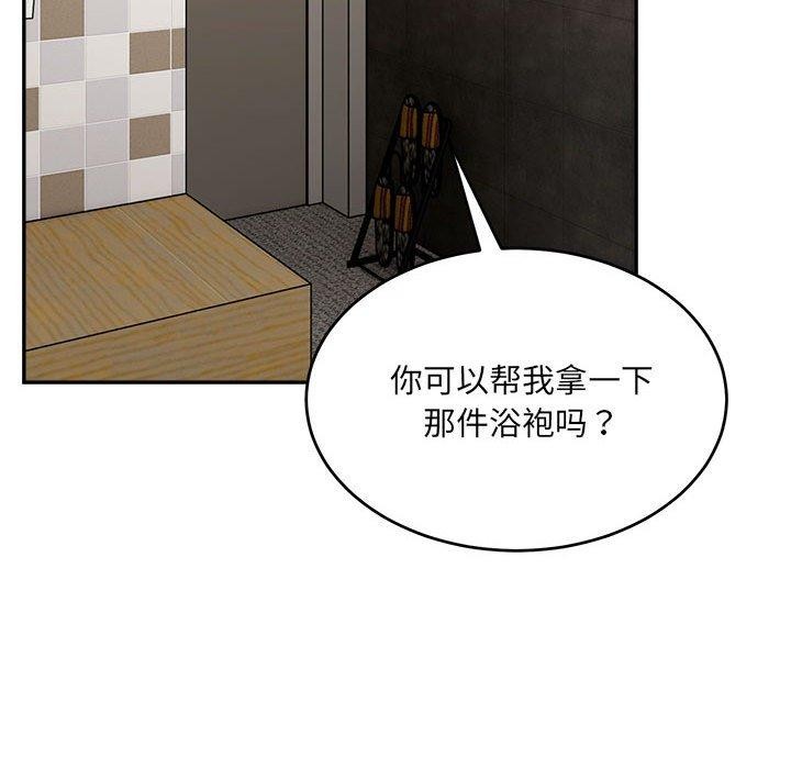 超微妙关係 第38話 韩漫图片139