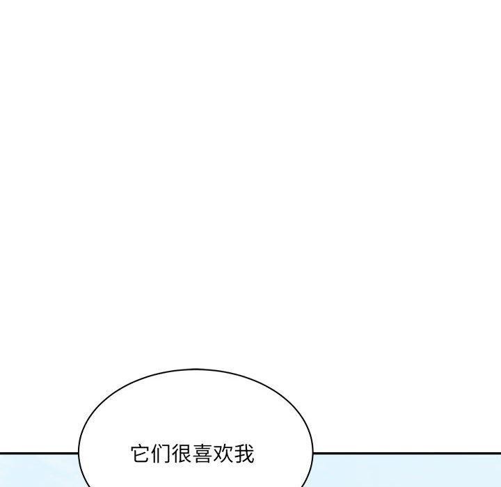 超微妙关係 第38話 韩漫图片65