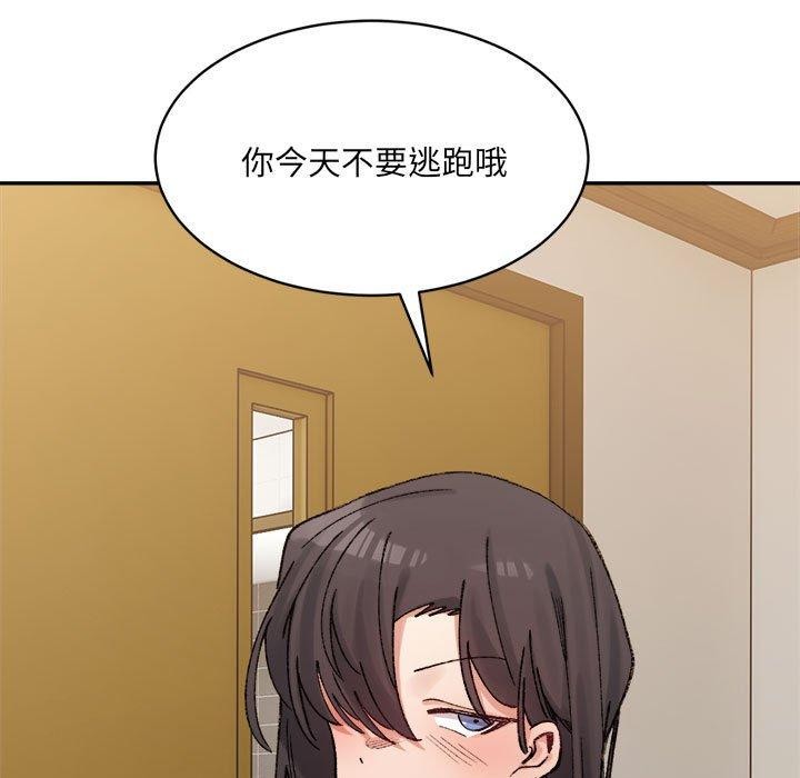 超微妙关係 第38話 韩漫图片129