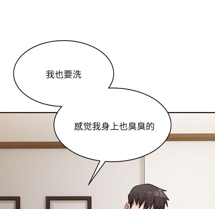 超微妙关係 第38話 韩漫图片126