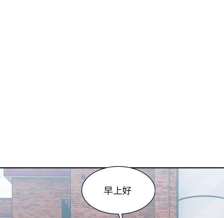 超微妙关係 第38話 韩漫图片9