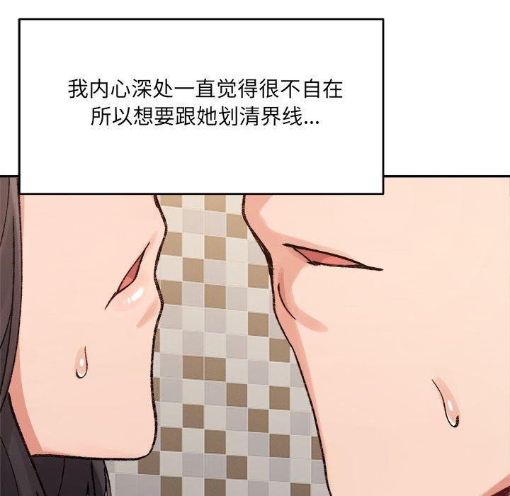 超微妙关係 第38話 韩漫图片177