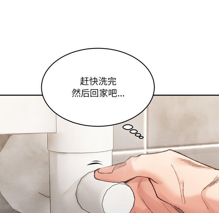 超微妙关係 第38話 韩漫图片115