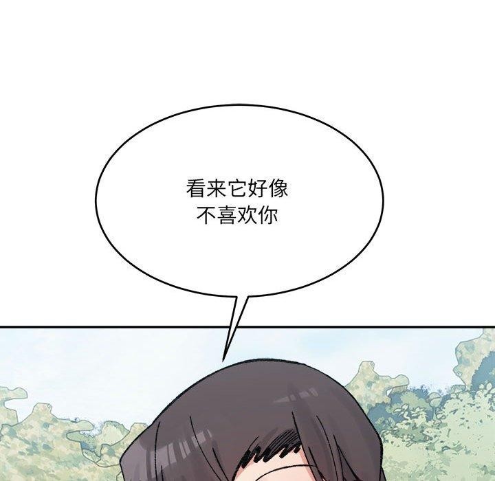 超微妙关係 第38話 韩漫图片77