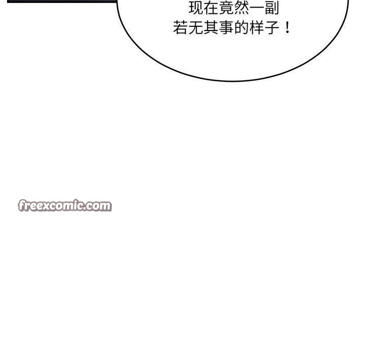 超微妙关係 第38話 韩漫图片15