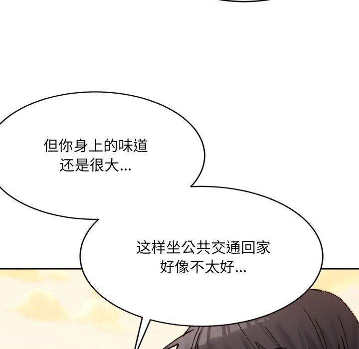 超微妙关係 第38話 韩漫图片86