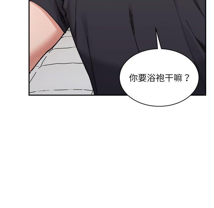 超微妙关係 第38話 韩漫图片142