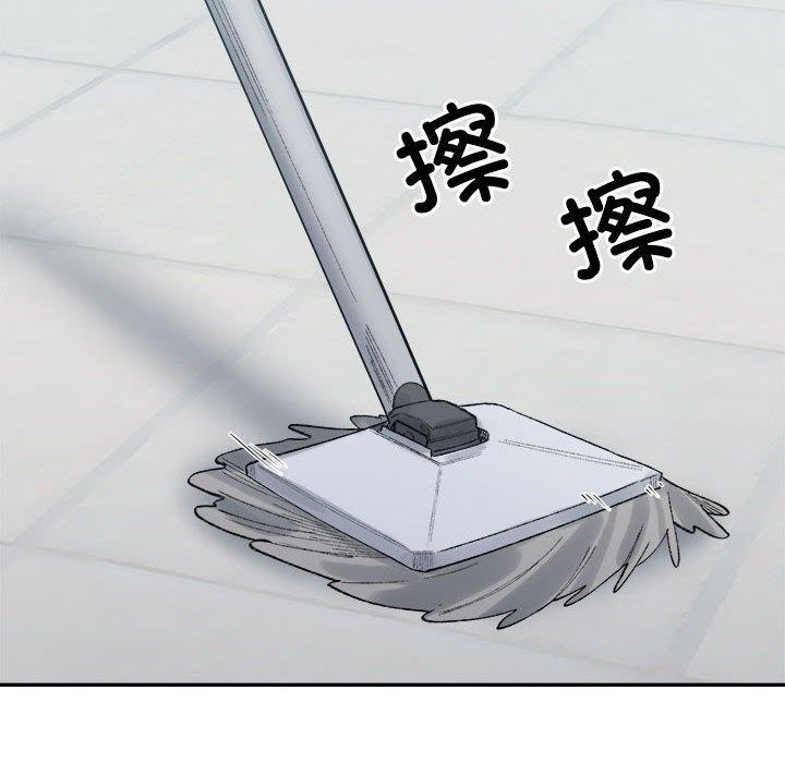超微妙关係 第38話 韩漫图片33