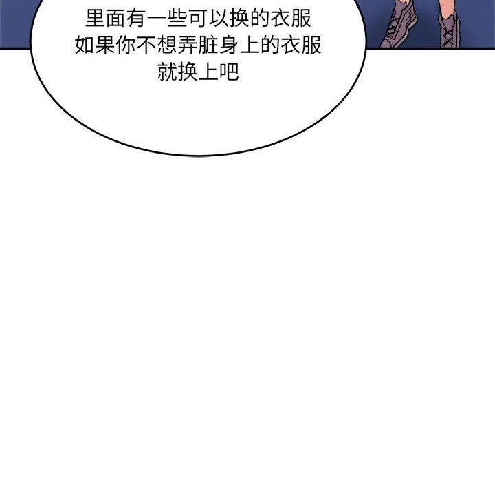 超微妙关係 第38話 韩漫图片31