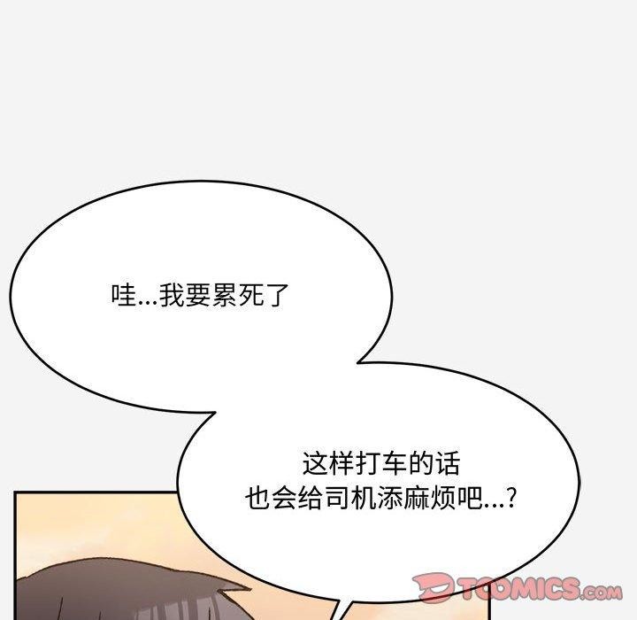 超微妙关係 第38話 韩漫图片92