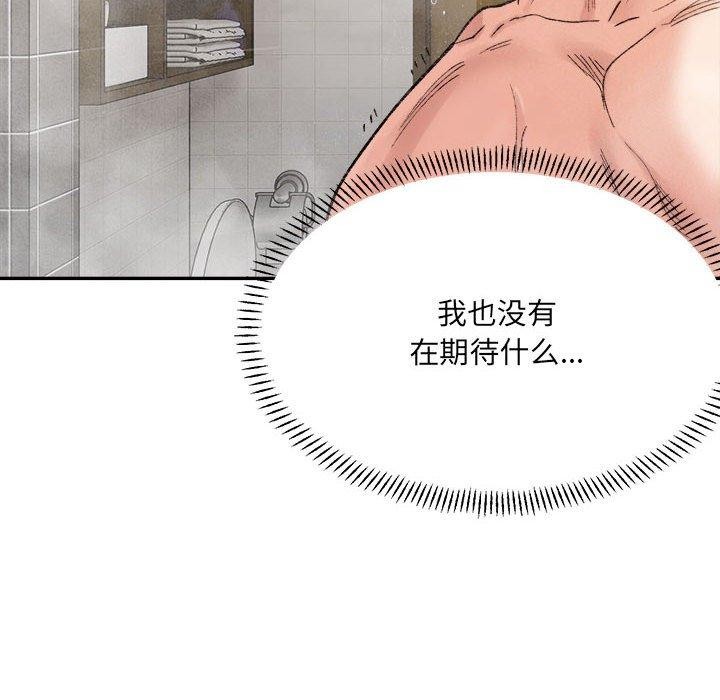 超微妙关係 第38話 韩漫图片114