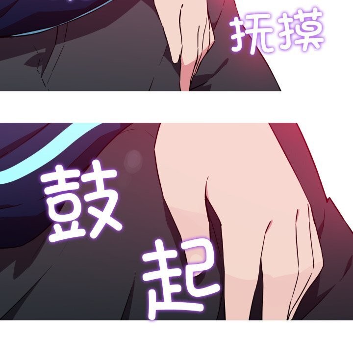 我的梦幻女友 第35話 韩漫图片19