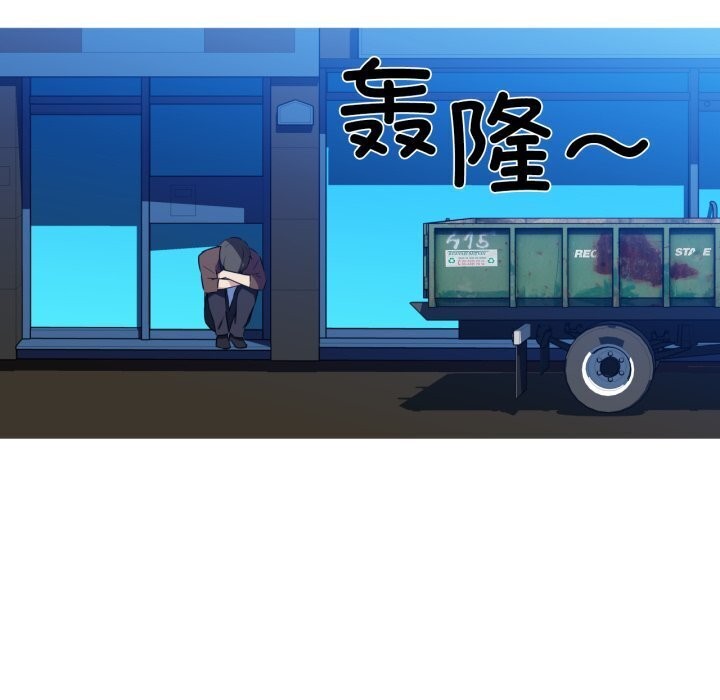 我的梦幻女友 第35話 韩漫图片52